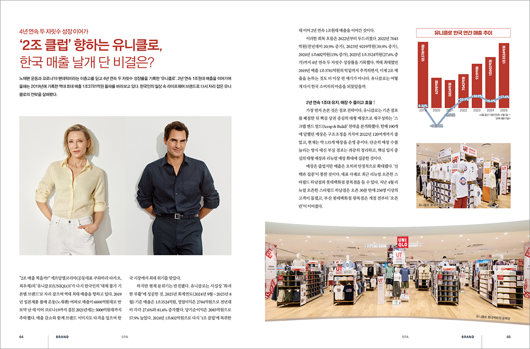 [알림] 패션비즈 6월호 발간... 3조1400억 골프웨어 마켓 분석 등 3395-Image